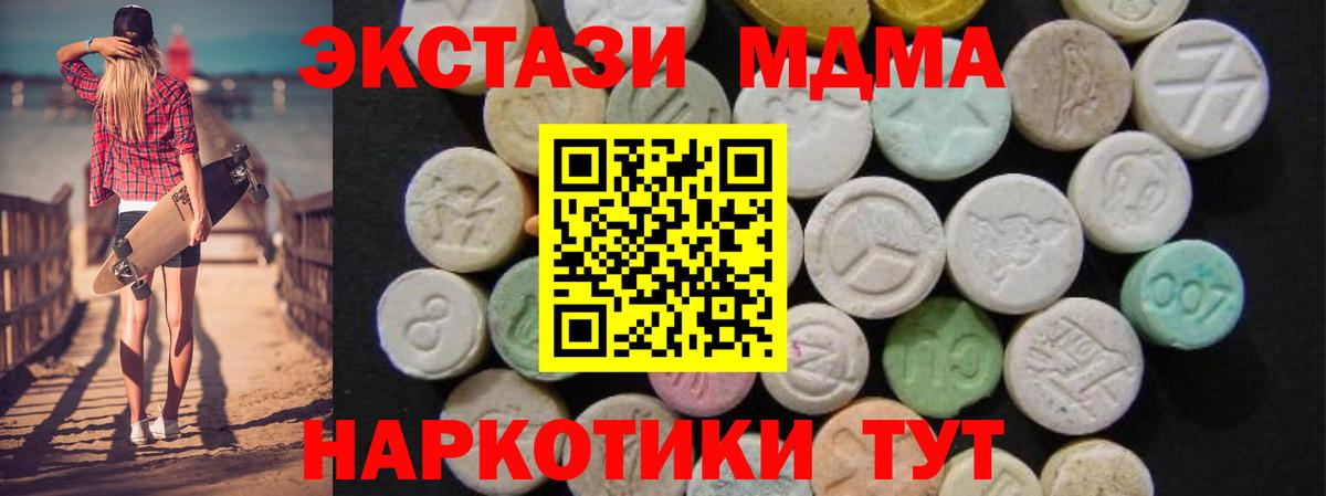 МДМА VHQ Вологда