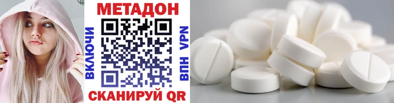магазин Вологда МЕТАДОН мёд