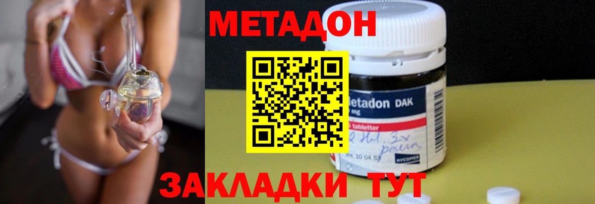 Кокаин Вологда