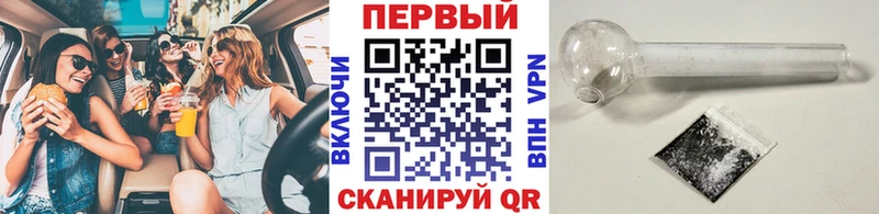 это какой сайт  Вологда  МЕТАМФЕТАМИН Methamphetamine  хочу наркоту 
