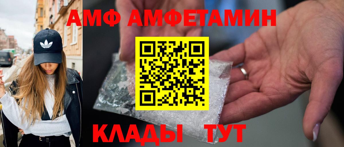 Вологда  Первитин пудра  Вход с VPN 