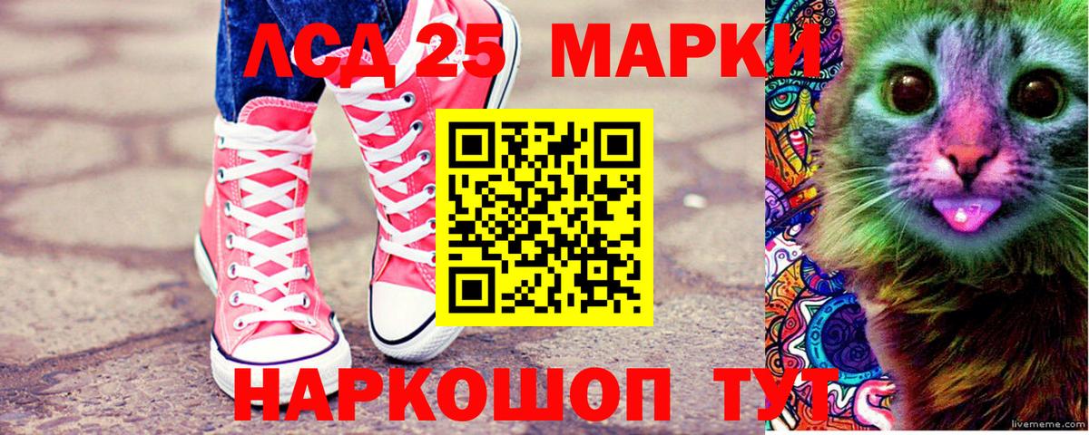 Наркотические марки  Вход с VPN  Марки NBOMe 1,5мг  Вологда  Марки NBOMe 1,5мг 