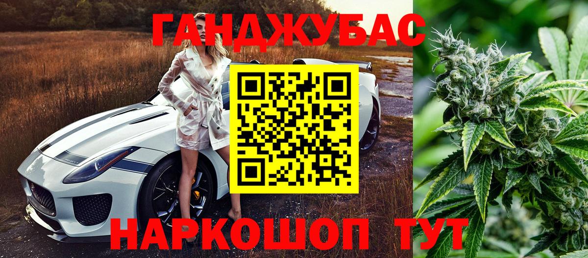 Каннабис ГИДРОПОН  Конопля AK-47  Вологда  Вход с VPN  Шишки марихуана Ganja 