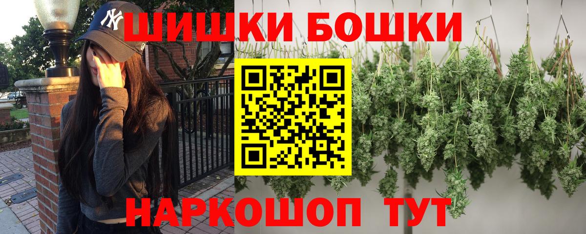 Конопля план Вологда